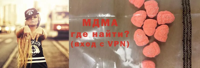 MDMA молли  мега онион  Горнозаводск 